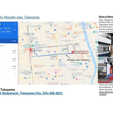 Manabi-Stay Takayama モダンな蔵ダイニングと半露天風呂付き古民家一棟貸切ホテル Esterno foto