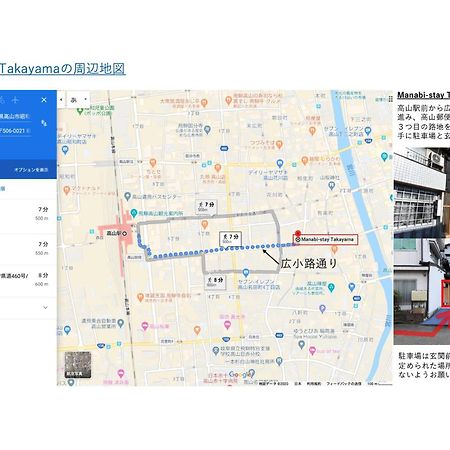 Manabi-Stay Takayama モダンな蔵ダイニングと半露天風呂付き古民家一棟貸切ホテル Esterno foto