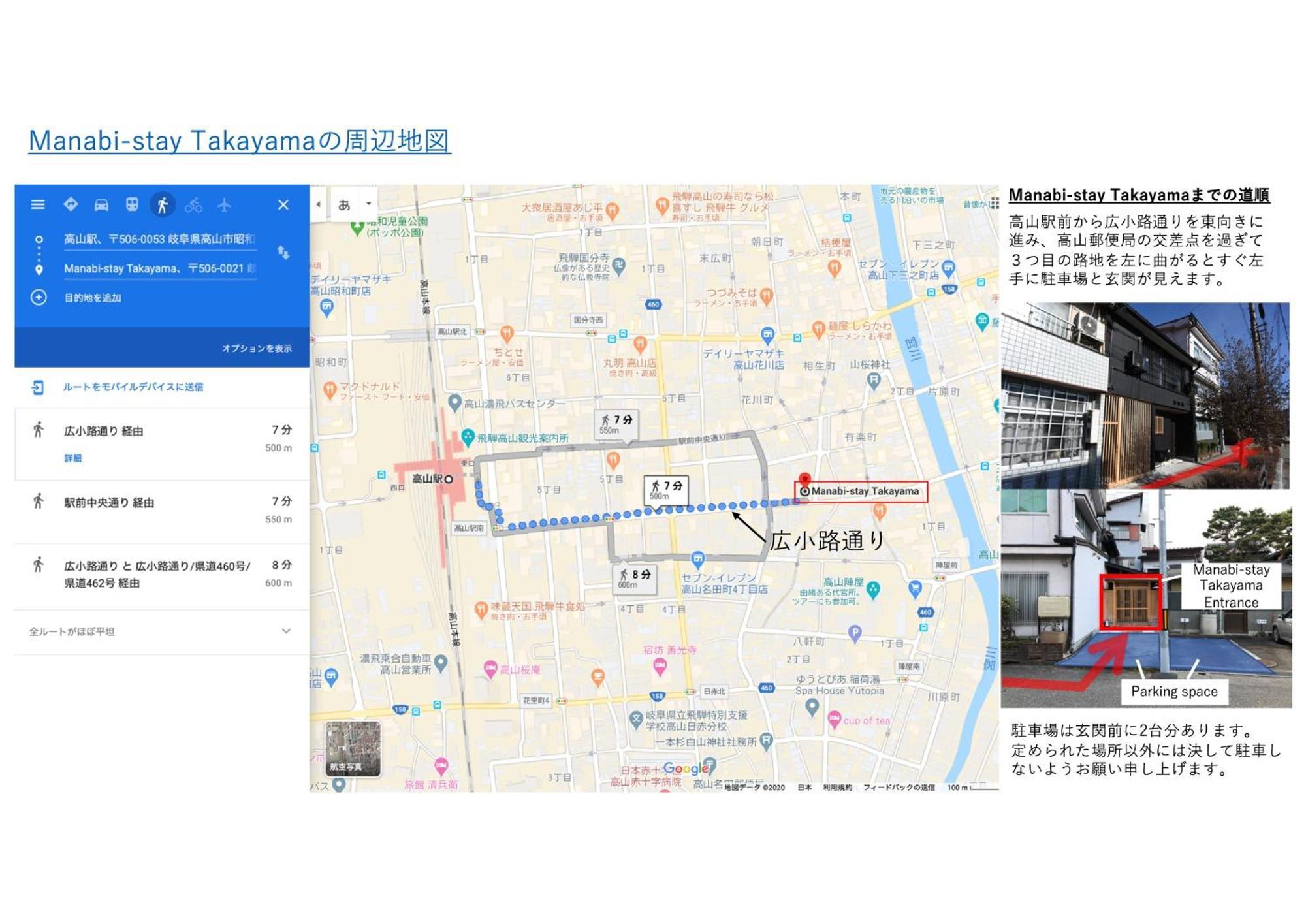 Manabi-Stay Takayama モダンな蔵ダイニングと半露天風呂付き古民家一棟貸切ホテル Esterno foto